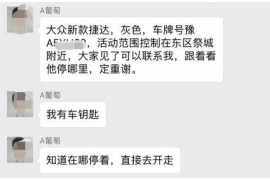 东河要账公司